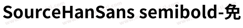 SourceHanSans semibold字体转换